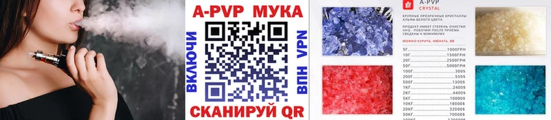 Купить где  Камышлов  Alpha PVP крисы CK 