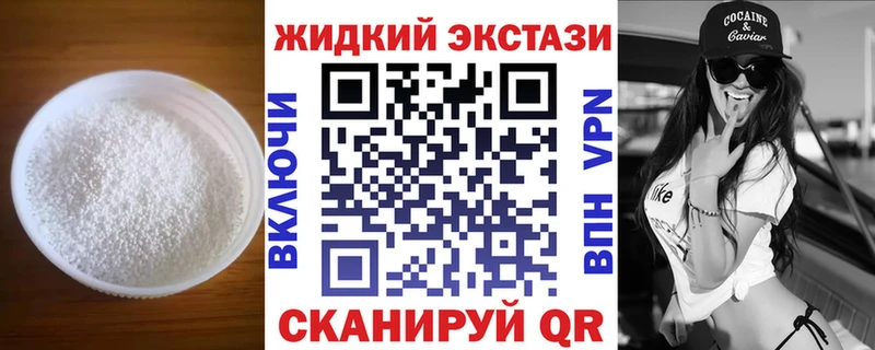 Купить  Камышлов  БУТИРАТ Butirat 