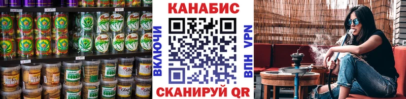 Cannafood марихуана Купить закладки Камышлов