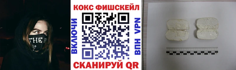 Cocaine Боливия  Купить закладки  Камышлов 