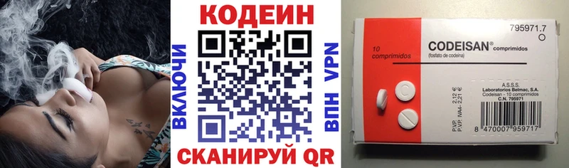 Купить  Камышлов  Кодеиновый сироп Lean Purple Drank 