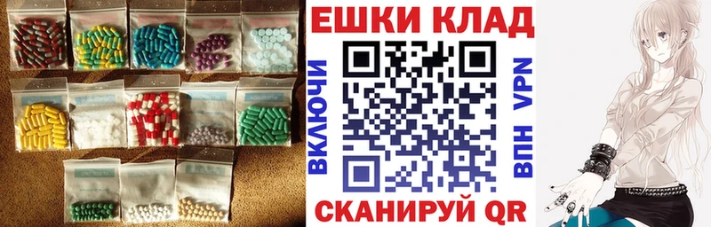 ЭКСТАЗИ 99%  Купить закладки  Камышлов 