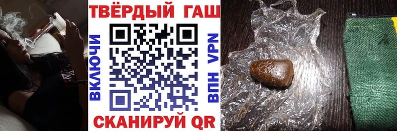 Купить  Камышлов  Гашиш убойный 