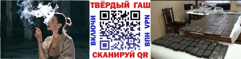 Гашиш hashish Камышлов