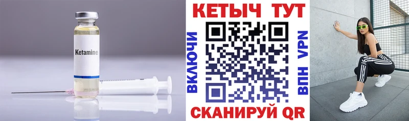 Купить закладки  Камышлов  Кетамин ketamine 