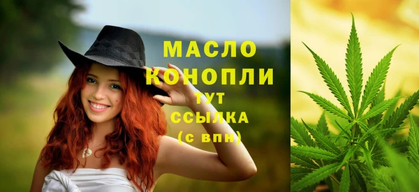 mdma Каменск-Шахтинский