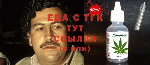 mdma Каменск-Шахтинский