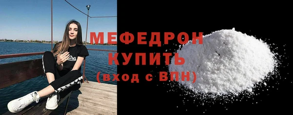 mdma Каменск-Шахтинский