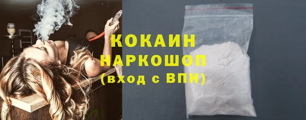 твердый Каменногорск