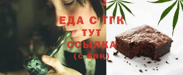 mdma Каменск-Шахтинский