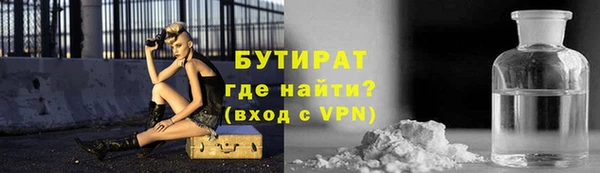 мефедрон VHQ Касимов