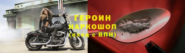 стафф Каменка