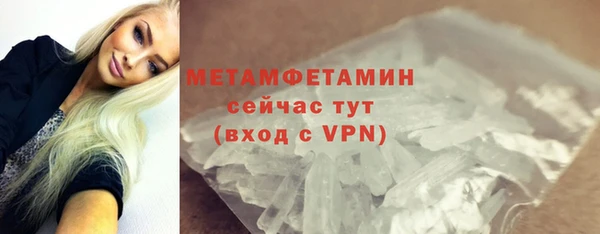 mdma Каменск-Шахтинский