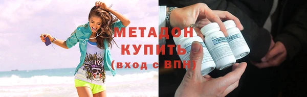 стафф Каменка