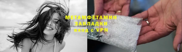 стафф Каменка