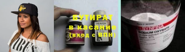 2c-b Карпинск