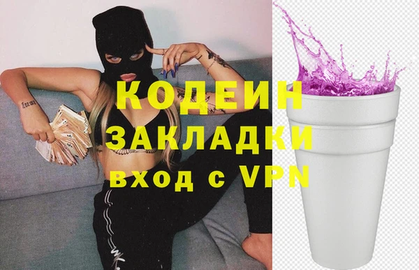 mdma Каменск-Шахтинский