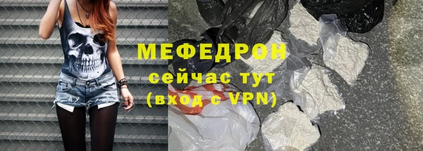 стафф Каменка