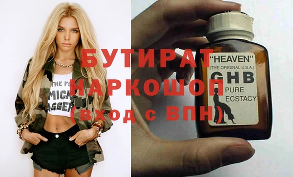 mdma Каменск-Шахтинский
