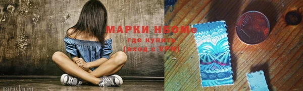 mdma Каменск-Шахтинский
