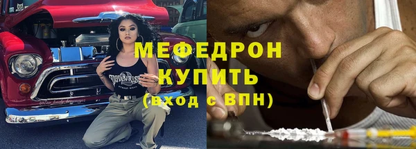 mdma Каменск-Шахтинский