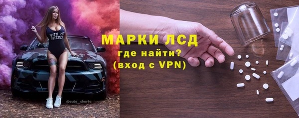 mdma Каменск-Шахтинский