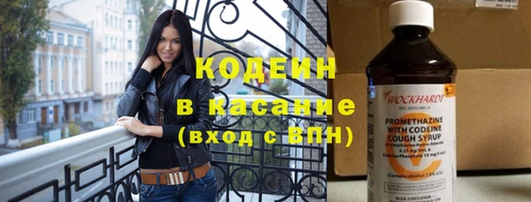 2c-b Карпинск