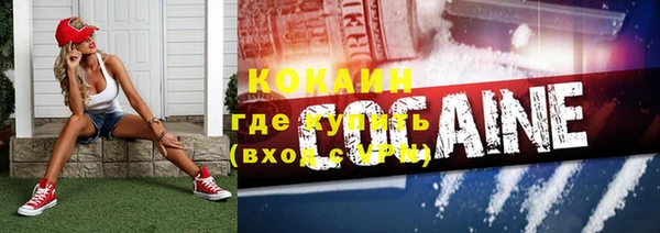 mdma Каменск-Шахтинский