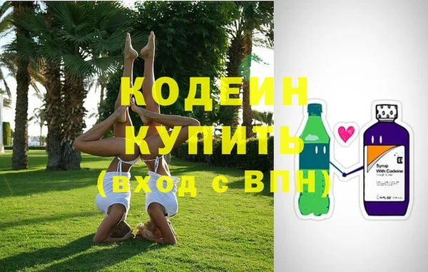 mdma Каменск-Шахтинский