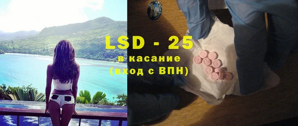mdma Каменск-Шахтинский