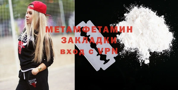 соль ск Карталы