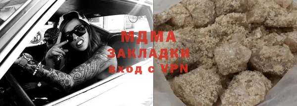 мефедрон VHQ Касимов
