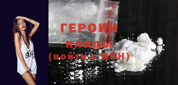 стафф Каменка