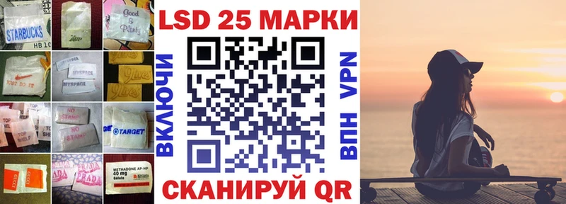 LSD-25 экстази кислота  Купить закладки  Камышлов 