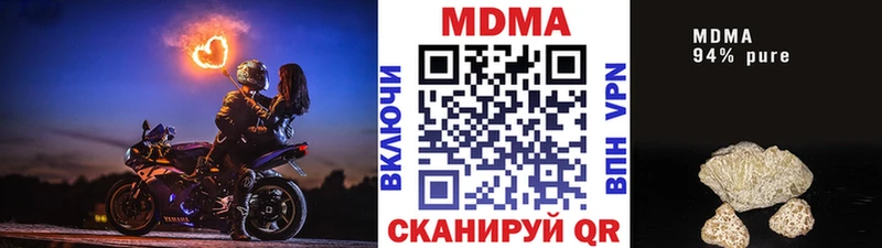 Купить Камышлов МДМА молли