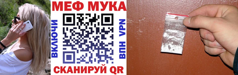 Меф 4 MMC  Купить закладки  Камышлов 