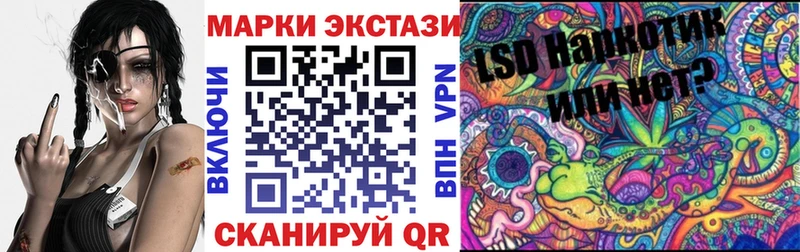 Купить где  Камышлов  Марки N-bome 1,8мг 