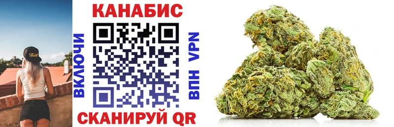 Купить  Камышлов  МАРИХУАНА White Widow 